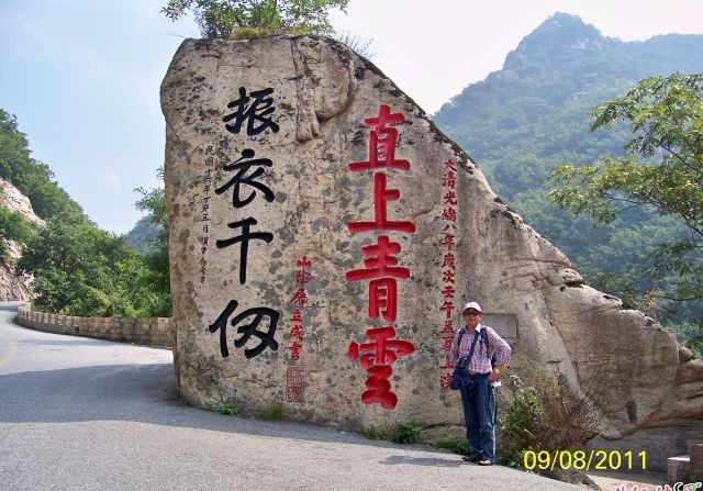 银魂